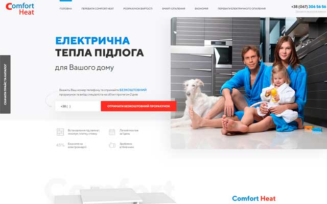 Website development for underfloor heating installation
