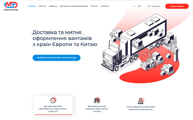 Customs clearance process automation system