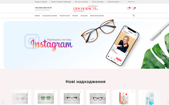 Website development for 